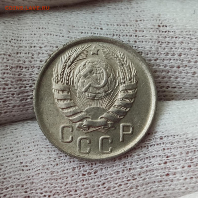 15 копеек 1945 - красивая - до 08.04.2020 в 22:10 - IMG_20200401_124953