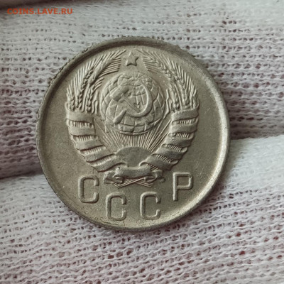 15 копеек 1945 - красивая - до 08.04.2020 в 22:10 - IMG_20200401_125004