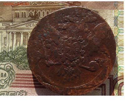 5 копеек 1758 брак двойной удар - 1