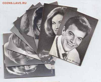 Артисты Советского кино 1969 г. до 11.04.20 г. в 23.00 - 006