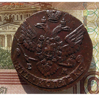 5 копеек ЕМ 1788 до 09.04 2020 22.00 мск - Без имени-2