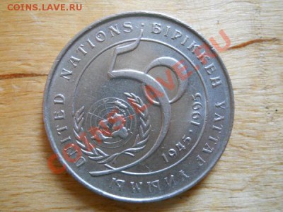 Юбилейные 20 Тенге. Окончание в 21.00, 2.09.2011. - 1.JPG