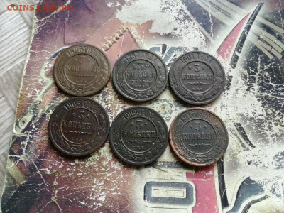 3 копейки 1883,1897,1901,1903,1904,1915 до 08.04.2020 - 6тр - копия