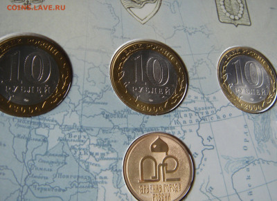 Набор ДГ России №3, короткий на сутки!!! - 169457