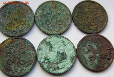 2 копейки 1915,12,11,09 Предпродажная Тема - DSC09122.JPG