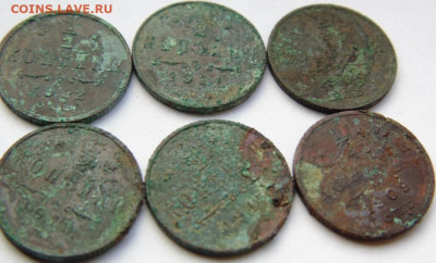 2 копейки 1915,12,11,09 Предпродажная Тема - DSC09109.JPG
