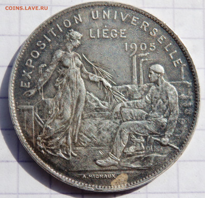 иностранная серебренная медаль 1830-1905 оценка - P4050061.JPG
