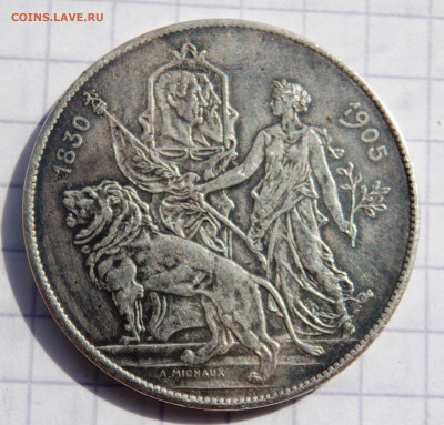 иностранная серебренная медаль 1830-1905 оценка - P4050060.JPG