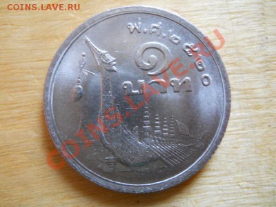Монета Тайланд "Лодочка". Окончание в 21.15, 2.09.2011. - 8.JPG