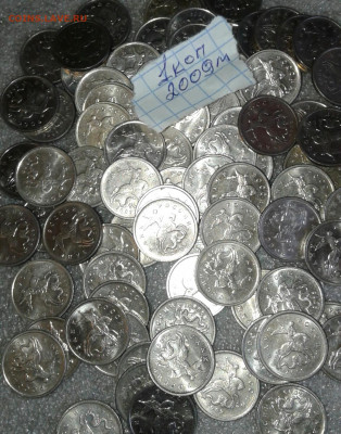 1 коп 1997.1999.2009 М  900 штук  , до 08.04.20 - 20200405_144752-1