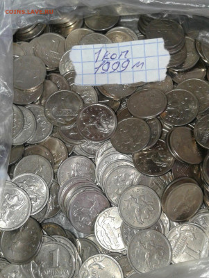 1 коп 1997.1999.2009 М  900 штук  , до 08.04.20 - 20200405_145316-1