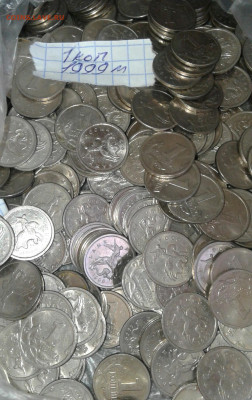 1 коп 1997.1999.2009 М  900 штук  , до 08.04.20 - 20200405_145330-1