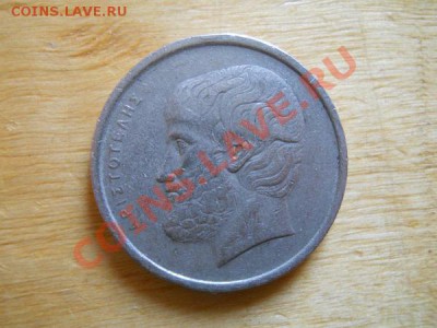 Греция. 5 Драхме 1976 Года. Окончание в 21.25, 2.09.2011. - 11.JPG