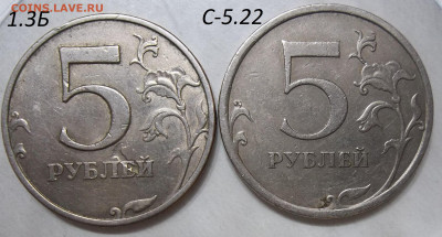 5 руб. 2019 г. ММД шт. Б+БОНУСЫ 09.04.20. 22:00 МСК - 100_2377.JPG