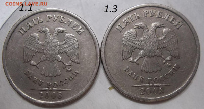 5 руб. 2019 г. ММД шт. Б+БОНУСЫ 09.04.20. 22:00 МСК - 100_2376.JPG