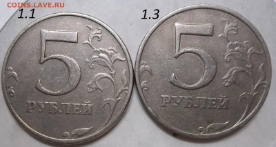 5 руб. 2019 г. ММД шт. Б+БОНУСЫ 09.04.20. 22:00 МСК - 100_2375.JPG