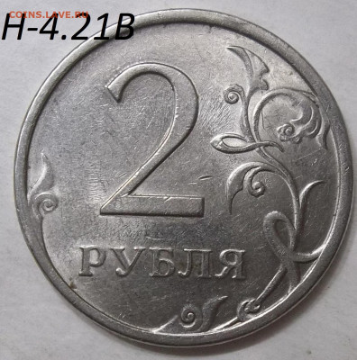 2 руб. 2006 г. СПМД шт.2+БОНУСЫ 09.04.20. 22:00 МСК - 100_2385.JPG
