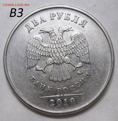 2 руб. 2006 г. СПМД шт.2+БОНУСЫ 09.04.20. 22:00 МСК - 100_2384.JPG