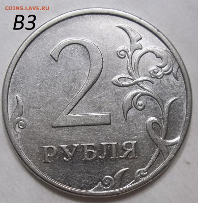 2 руб. 2006 г. СПМД шт.2+БОНУСЫ 09.04.20. 22:00 МСК - 100_2383.JPG