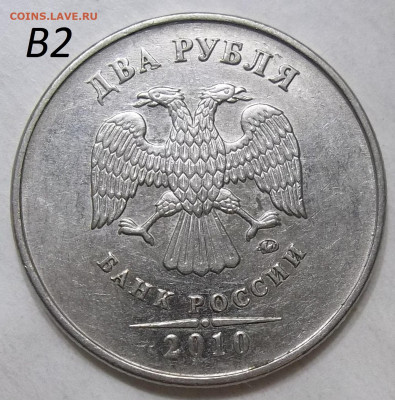 2 руб. 2006 г. СПМД шт.2+БОНУСЫ 09.04.20. 22:00 МСК - 100_2382.JPG