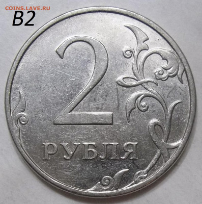 2 руб. 2006 г. СПМД шт.2+БОНУСЫ 09.04.20. 22:00 МСК - 100_2381.JPG