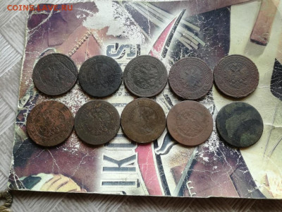 10 пятаков 1867-1881 до 08.04.2020 - 10пят (14) - копия