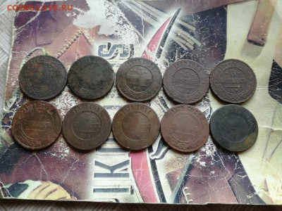 10 пятаков 1867-1881 до 08.04.2020 - 10пят (13) - копия