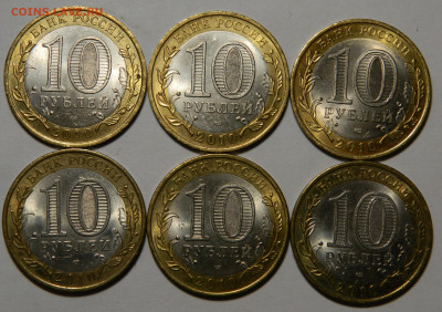 БИМ. 10р НАО 2010, 11шт, Перепись до 10.04(Пятница), в 22м - DSCN3511 kопировать