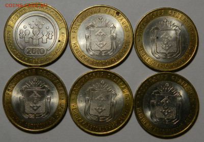 БИМ. 10р НАО 2010, 11шт, Перепись до 10.04(Пятница), в 22м - DSCN3507 kопировать