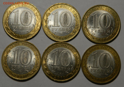 БИМ. 10р НАО 2010, 11шт, Перепись до 10.04(Пятница), в 22м - DSCN3503 kопировать