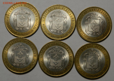 БИМ. 10р НАО 2010, 11шт, Перепись до 10.04(Пятница), в 22м - DSCN3500 kопировать