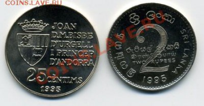 Монеты серии ФАО разных стран в хорошем сохране - ФАО-Анд-ШрЛ().JPEG