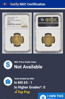 Шпицберген 15 копеек 1946 NGC MS64. Оценка - Screenshot_20200405-211748_NGC