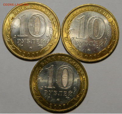 БИМ. 10р ДГР Гдов, Вологда, Устюг ммд, UNC! до 10.04(Птн)22м - DSCN3484 kопировать
