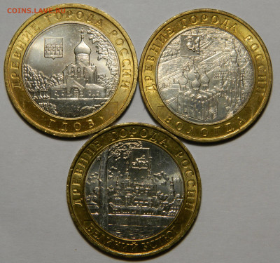 БИМ. 10р ДГР Гдов, Вологда, Устюг ммд, UNC! до 10.04(Птн)22м - DSCN3488 kопировать