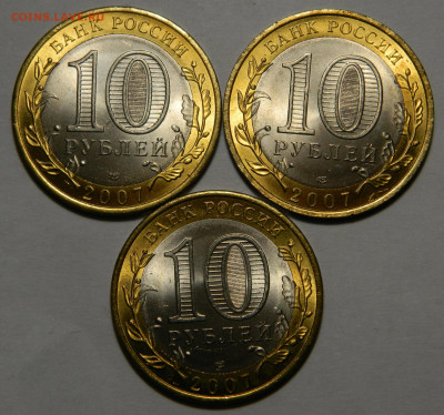 БИМ. 10р ДГР Гдов, Вологда, Устюг сп, UNC! до 10.04(Птн)22м - DSCN3492 kопировать