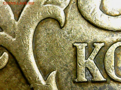 50 копеек 2008 сп.,БОЛЬШАЯ точка "●" - Sun Apr 05 20-51-35