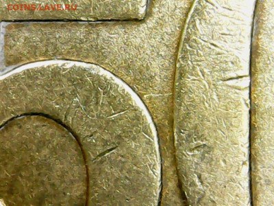 50 копеек 2008 сп.,БОЛЬШАЯ точка "●" - Sun Apr 05 20-48-45