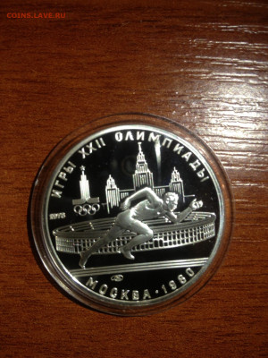 5 руб. Олимпиада 80, Бег, 1978 до 11.04 - RLBsgIYmCRw