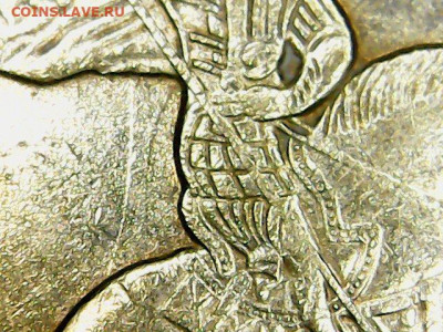 50 копеек 2008 сп.,БОЛЬШАЯ точка "●" - Sun Apr 05 20-37-27