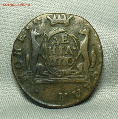 Денга 1770 года Сибирская До 07.04.20 в 22.00 МСК - P1530832.JPG