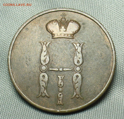 Копейка 1851 года ВМ До 07.04.20 в 22.00 МСК - P1530926.JPG