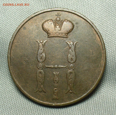 Копейка 1851 года ВМ До 07.04.20 в 22.00 МСК - P1530925.JPG