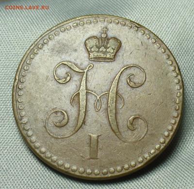 Копейка 1841 года СПМ Жёлтая До 07.04.20 в 22.00 МСК - P1540014.JPG