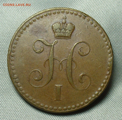 Копейка 1841 года СПМ Жёлтая До 07.04.20 в 22.00 МСК - P1540013.JPG