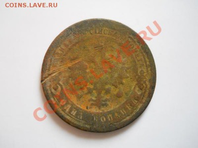 1 Копейка 1898 Года (СПБ). Окончание в 20.55, 3.09.2011. - 28.JPG
