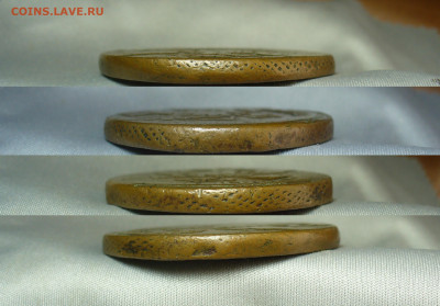 5 копеек 1760 года Жёлтый До 07.04.20 в 22.00 МСК - P1540148.JPG