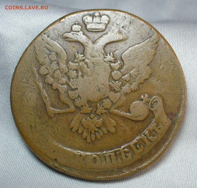 5 копеек 1760 года Жёлтый До 07.04.20 в 22.00 МСК - P1540146.JPG