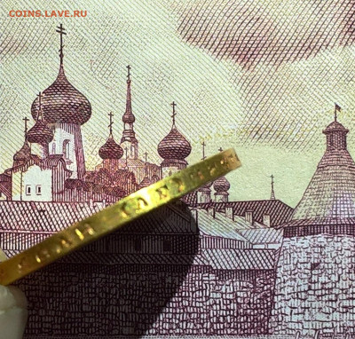 10 рублей 1899 год АГ. - WP_20200317_20_32_00_Pro