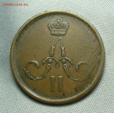 Копейка 1864 года ЕМ Жёлтая До 07.04.20 в 22.00 МСК - P1540177.JPG